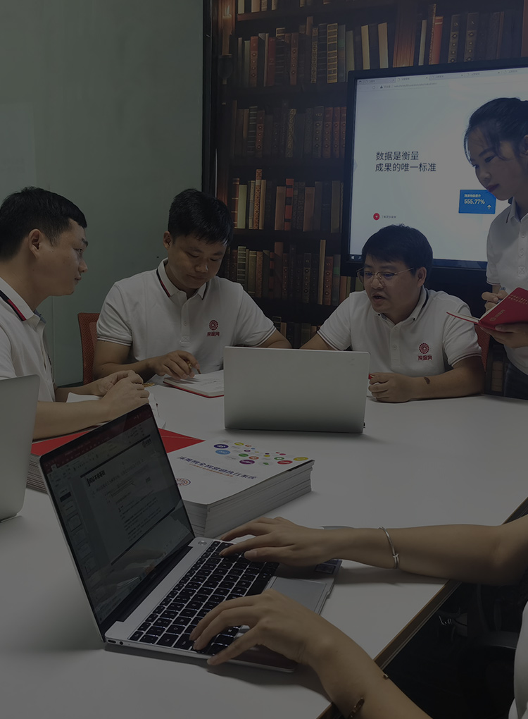 全网营销运营服务商