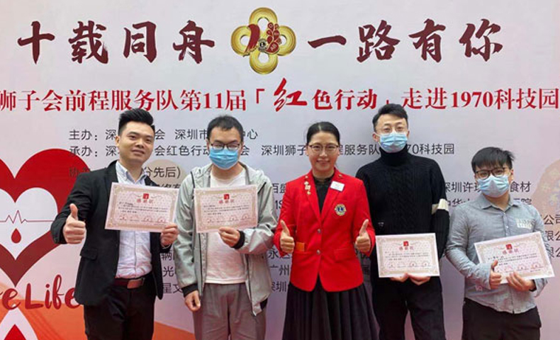 墨舟科技携手苏州狮子会和血液中心举行“红色行动”活动